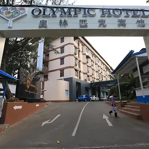 Olympic Yangon Hotel